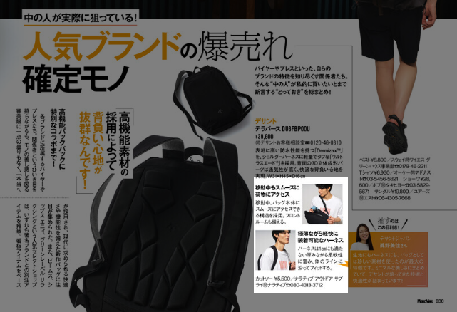 SALMON PINK】