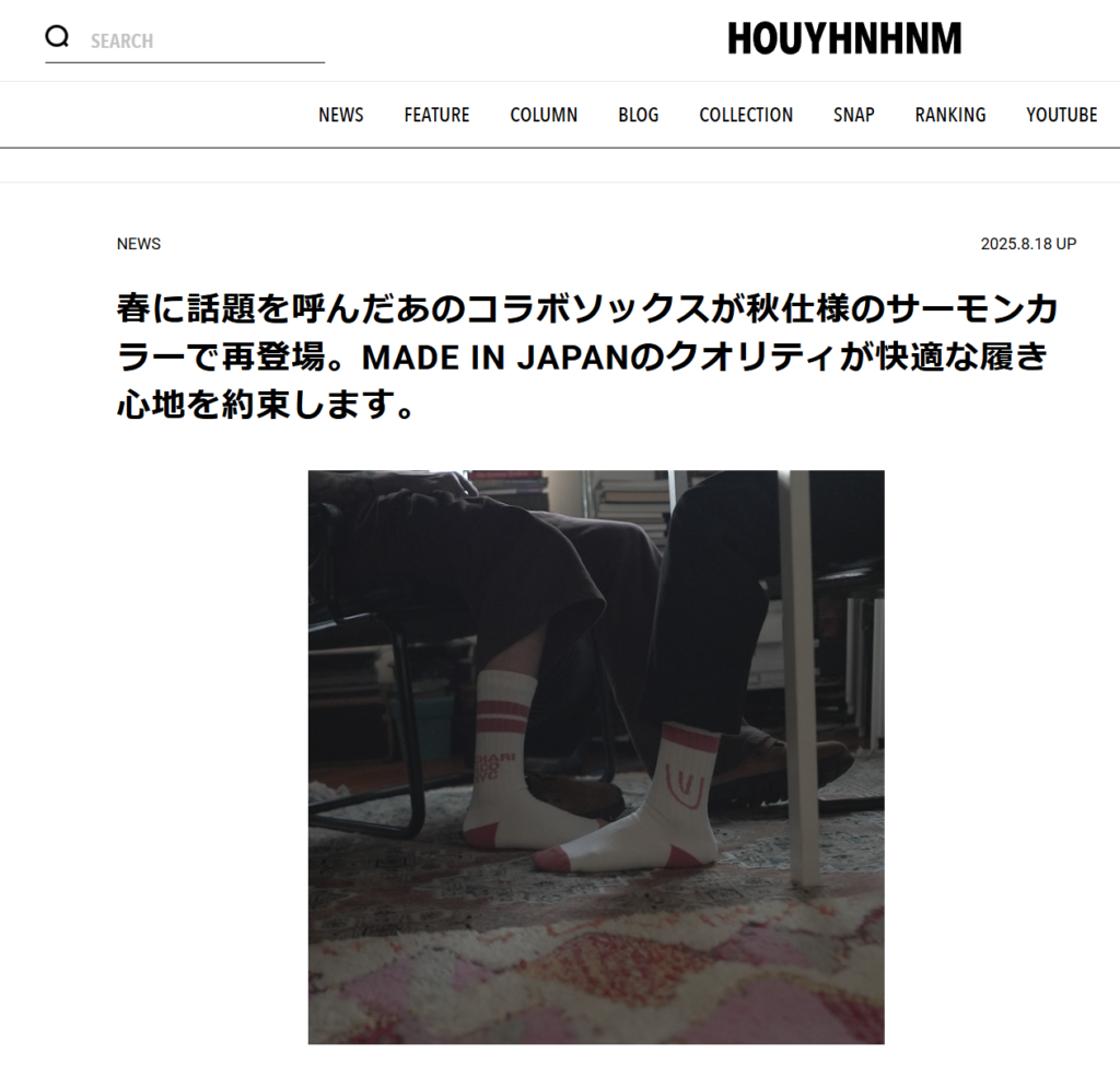 HOUYHNHNM