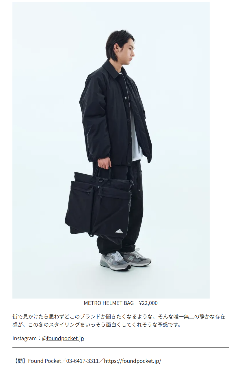 Found Pocket【METRO HELMET BAG】