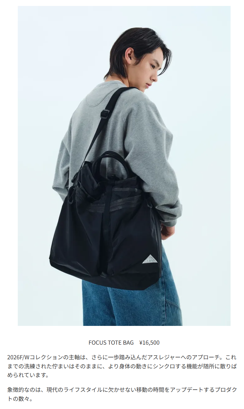 Found Pocket【FOCUS TOTE BAG】