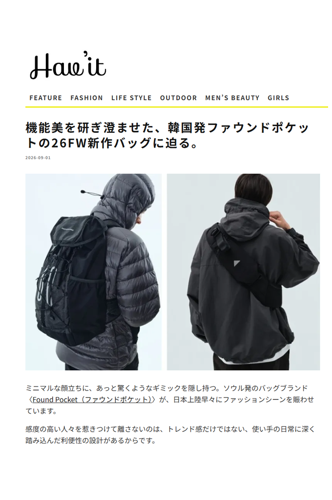 Hav’it Magazine