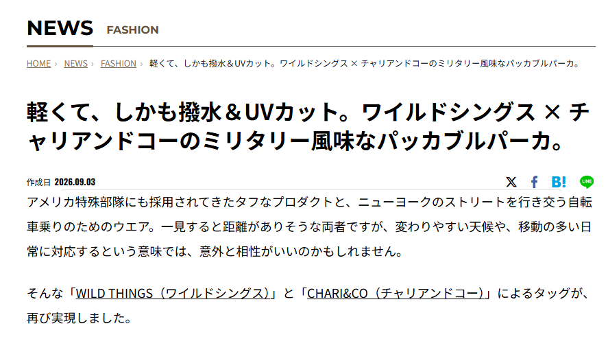 GO OUT WEB
