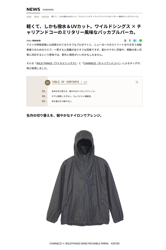 GO OUT WEB