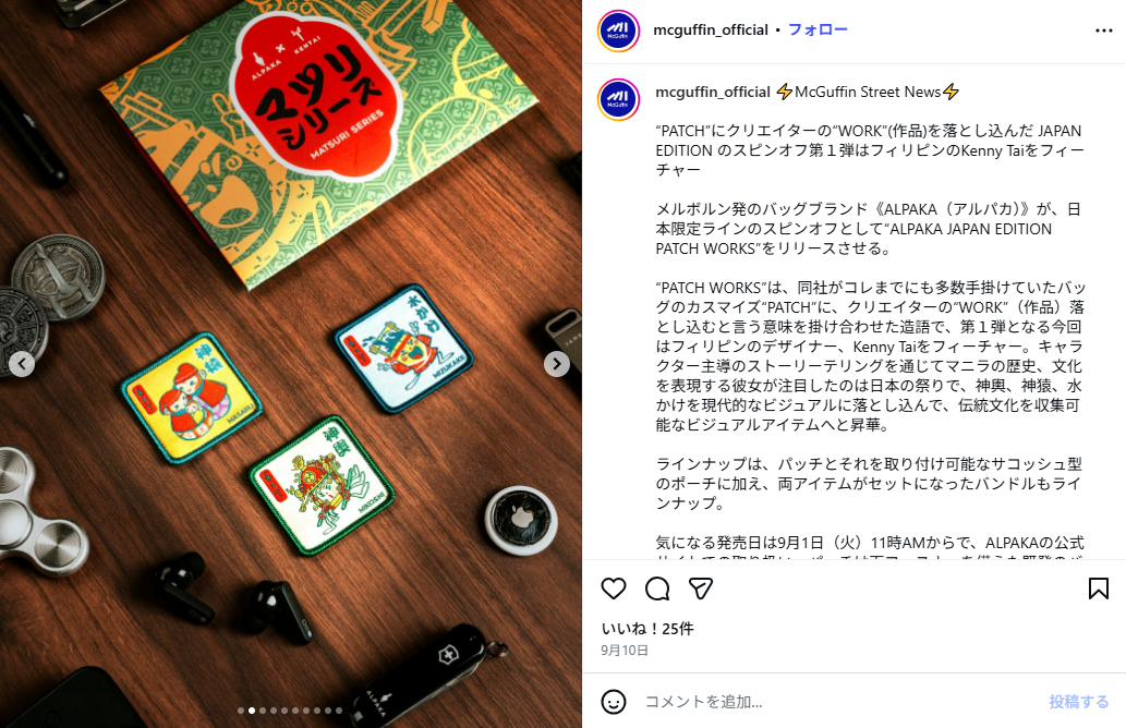 ALPAKA【MATSURI SERIES PATCH COLLECTION JAPAN EDITION PW】