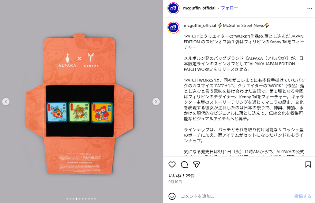 ALPAKA【MATSURI SERIES PATCH COLLECTION JAPAN EDITION PW】