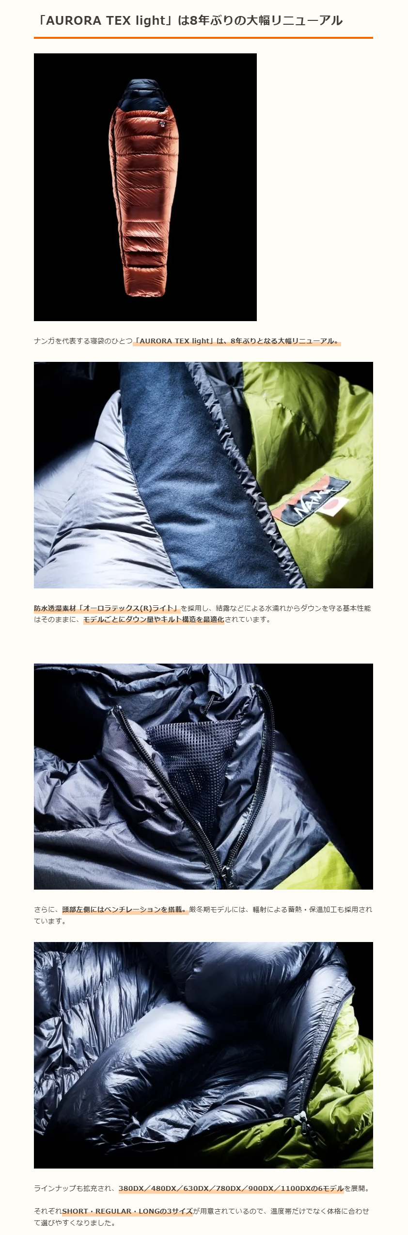 1100DX】