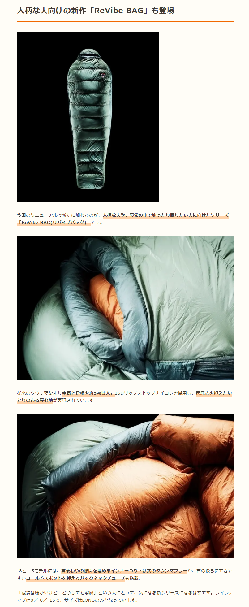 -15】