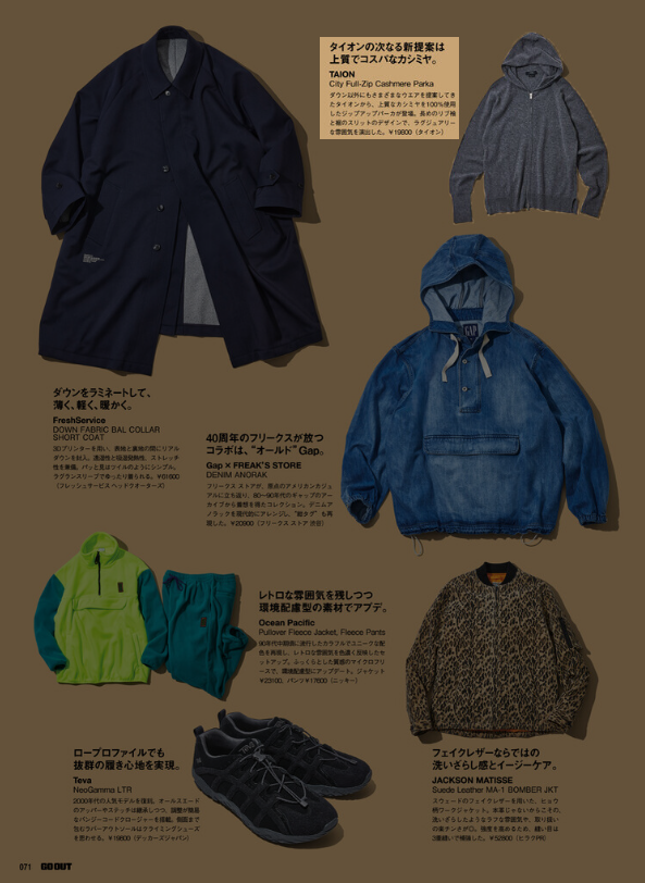 TAION【City Full-Zip Cashmere Parka】
