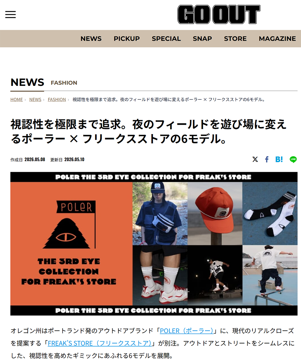 GO OUT WEB