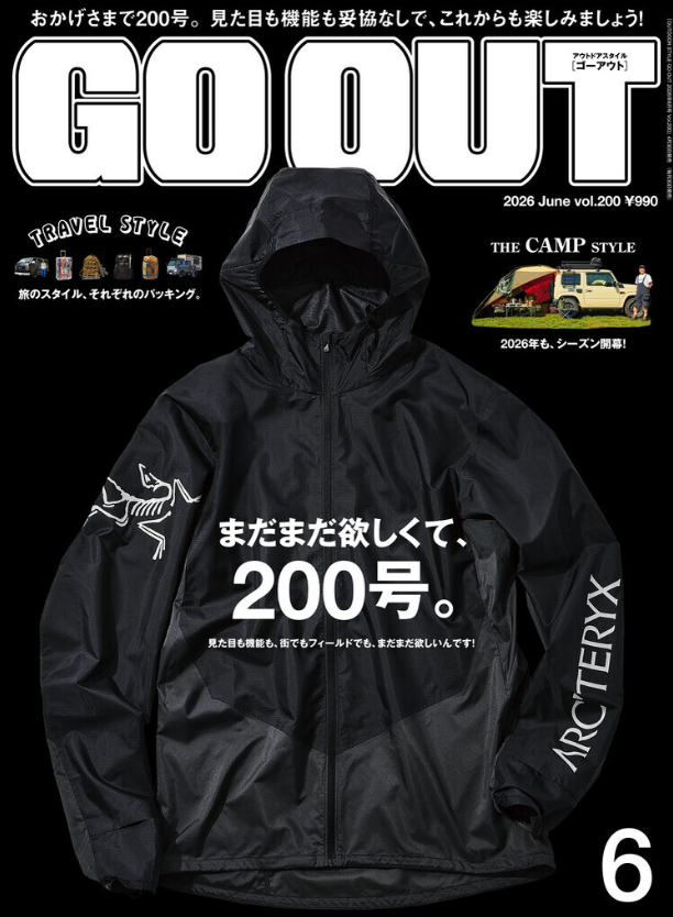 『GO OUT』6月号