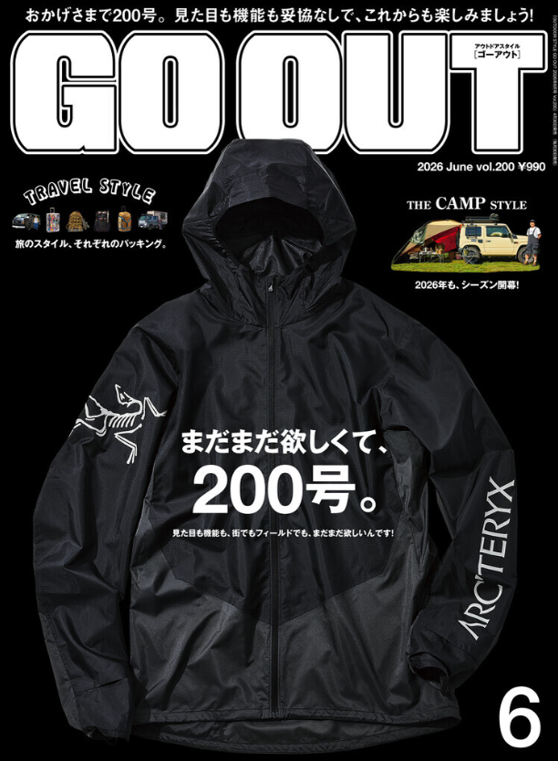 『GO OUT』6月号