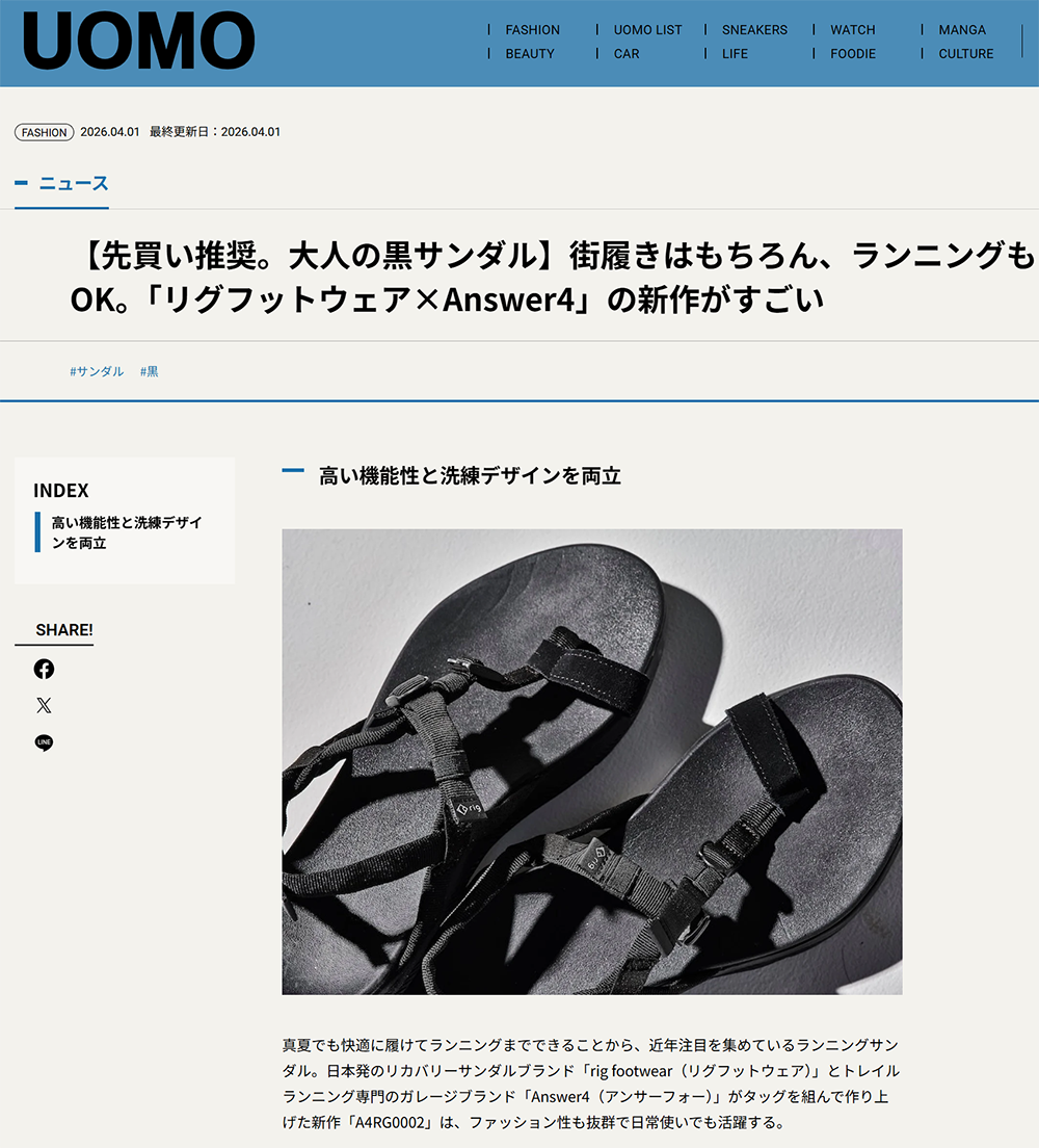 UOMO WEB