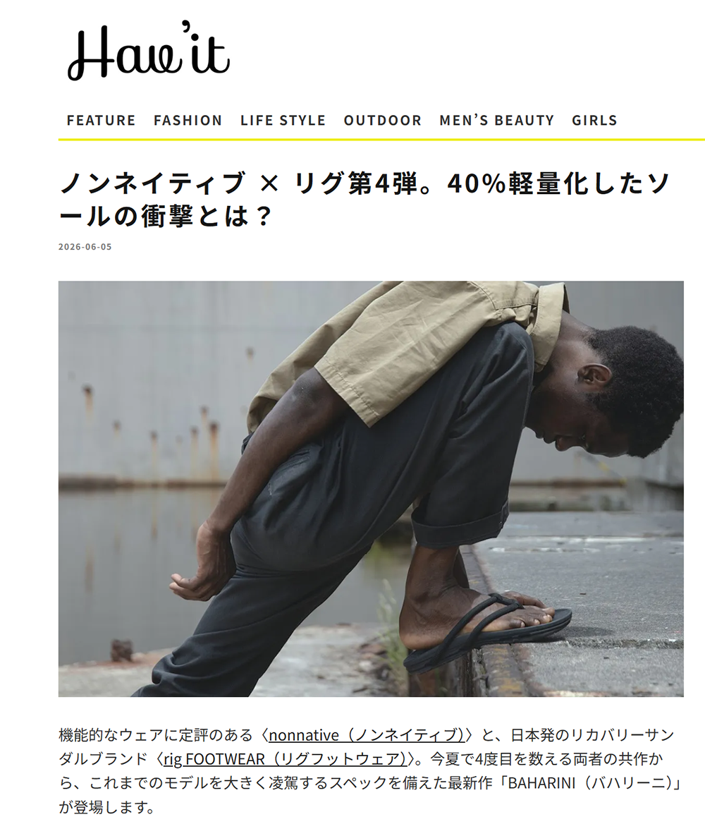 Hav’it Magazine