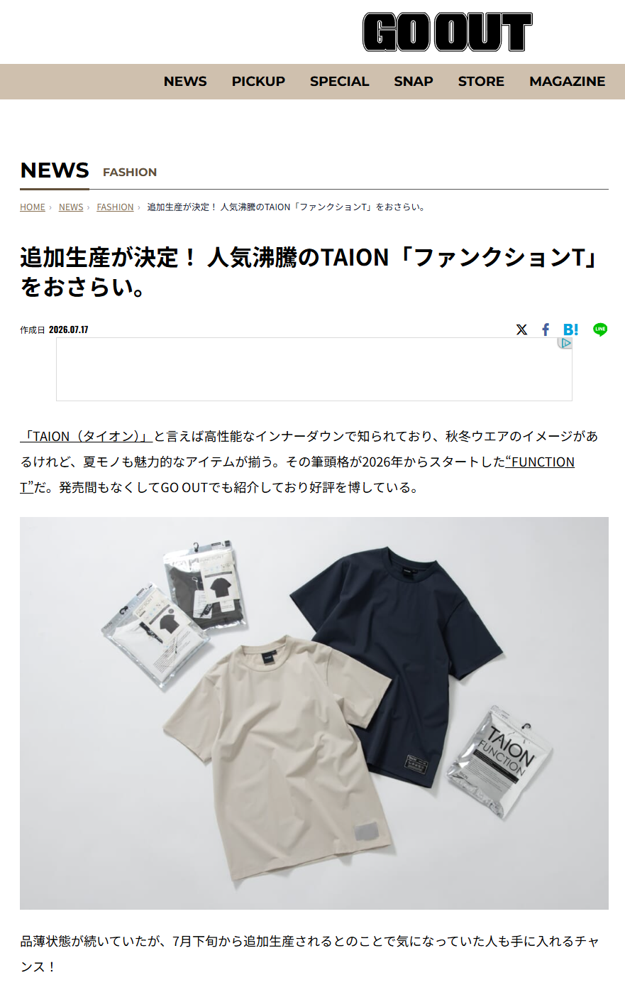 GO OUT WEB