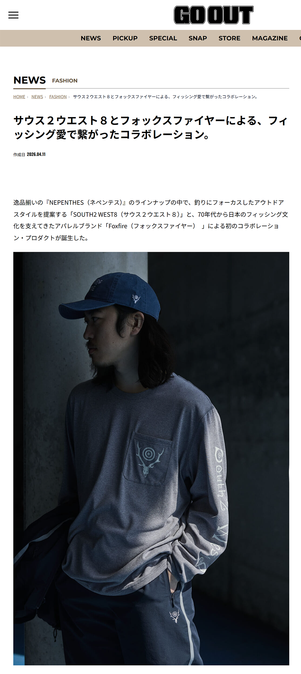GO OUT WEB