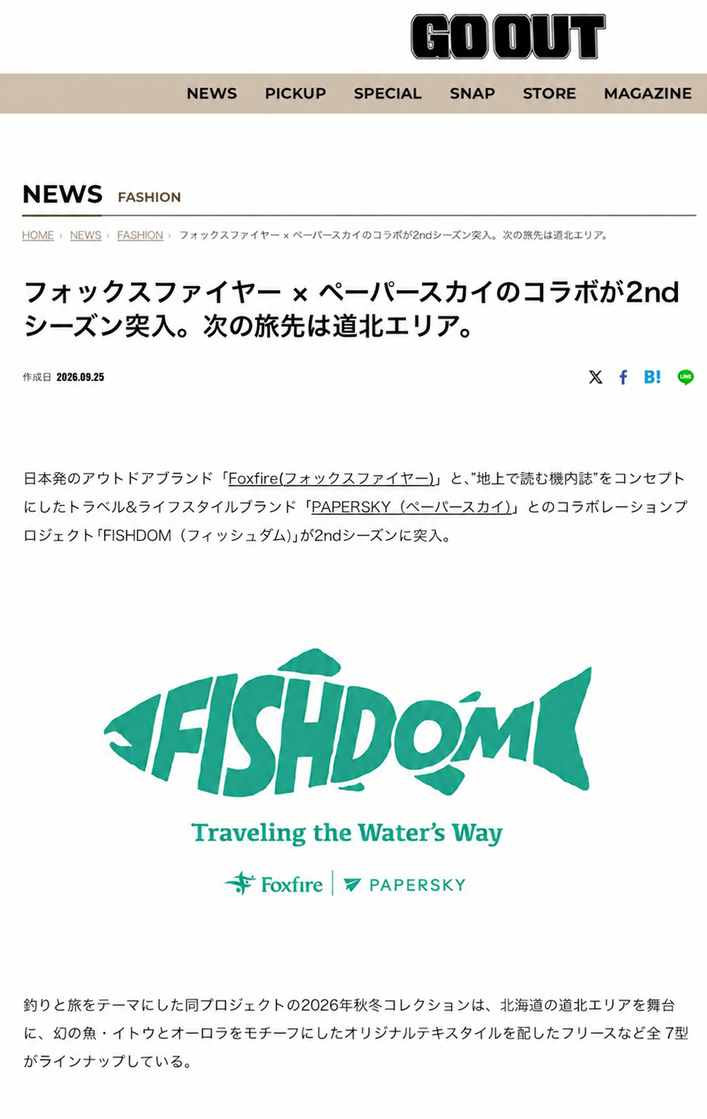 GO OUT WEB