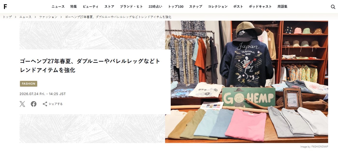 fashionsnap