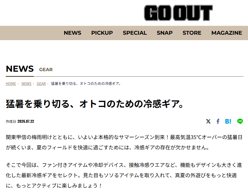 GO OUT WEB