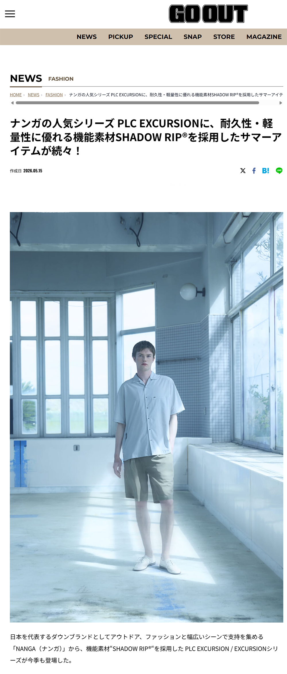 GO OUT WEB