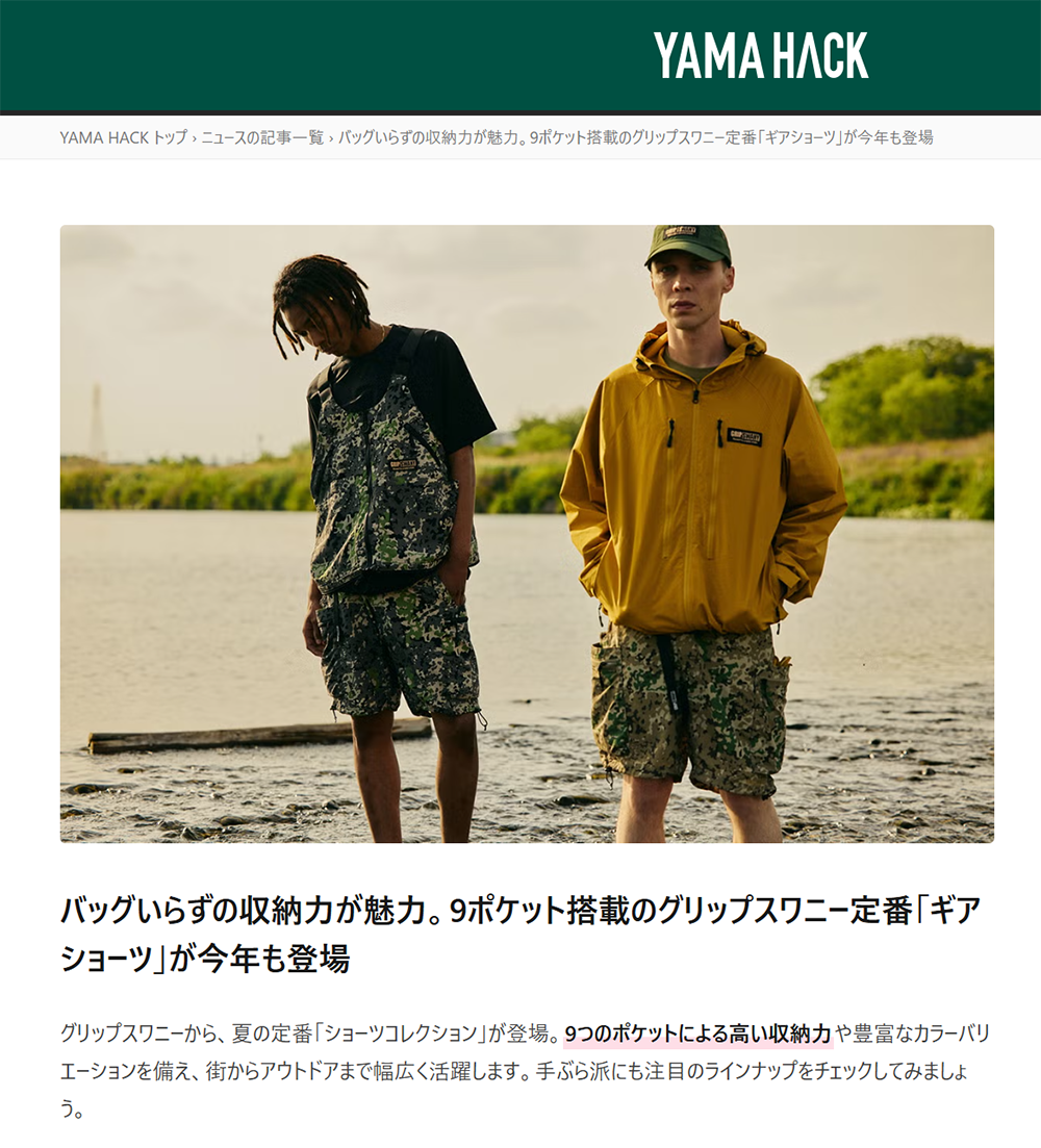 YAMAHACK