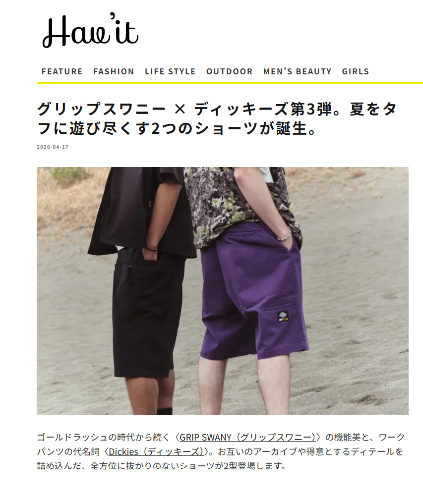 Hav’it Magazine