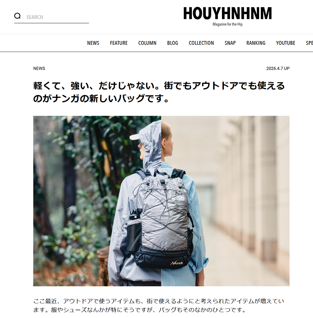 HOUYHNHNM
