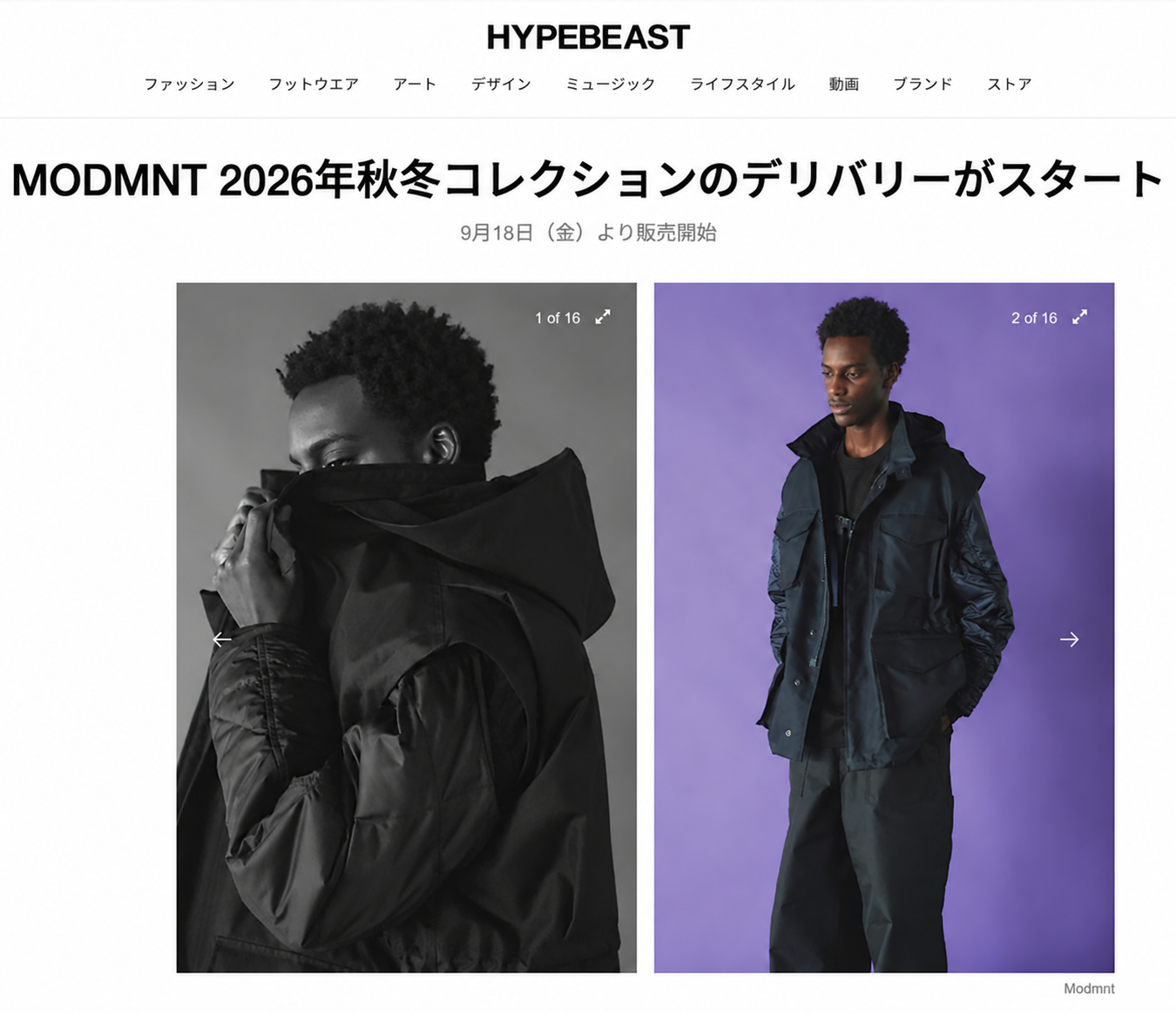 HYPEBEAST
