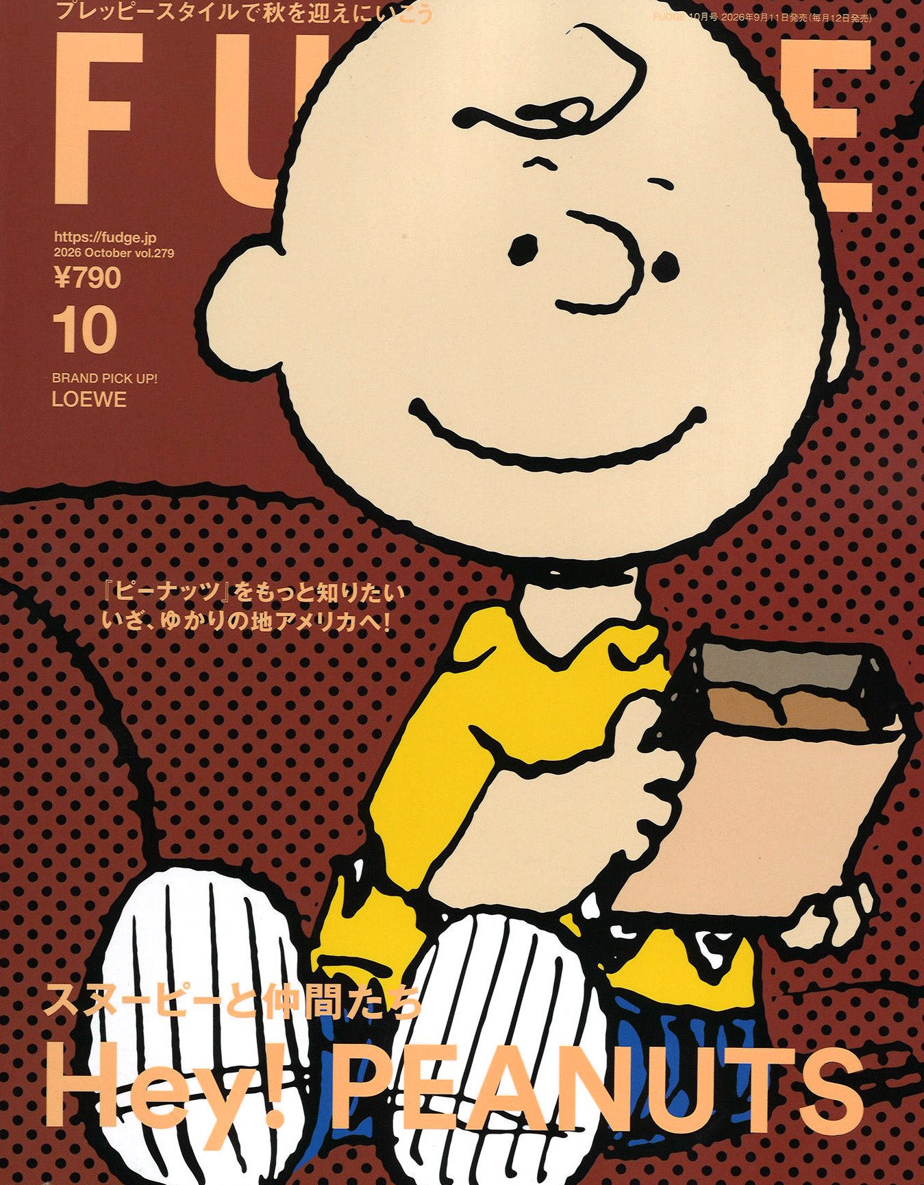 『FUDGE』10月号