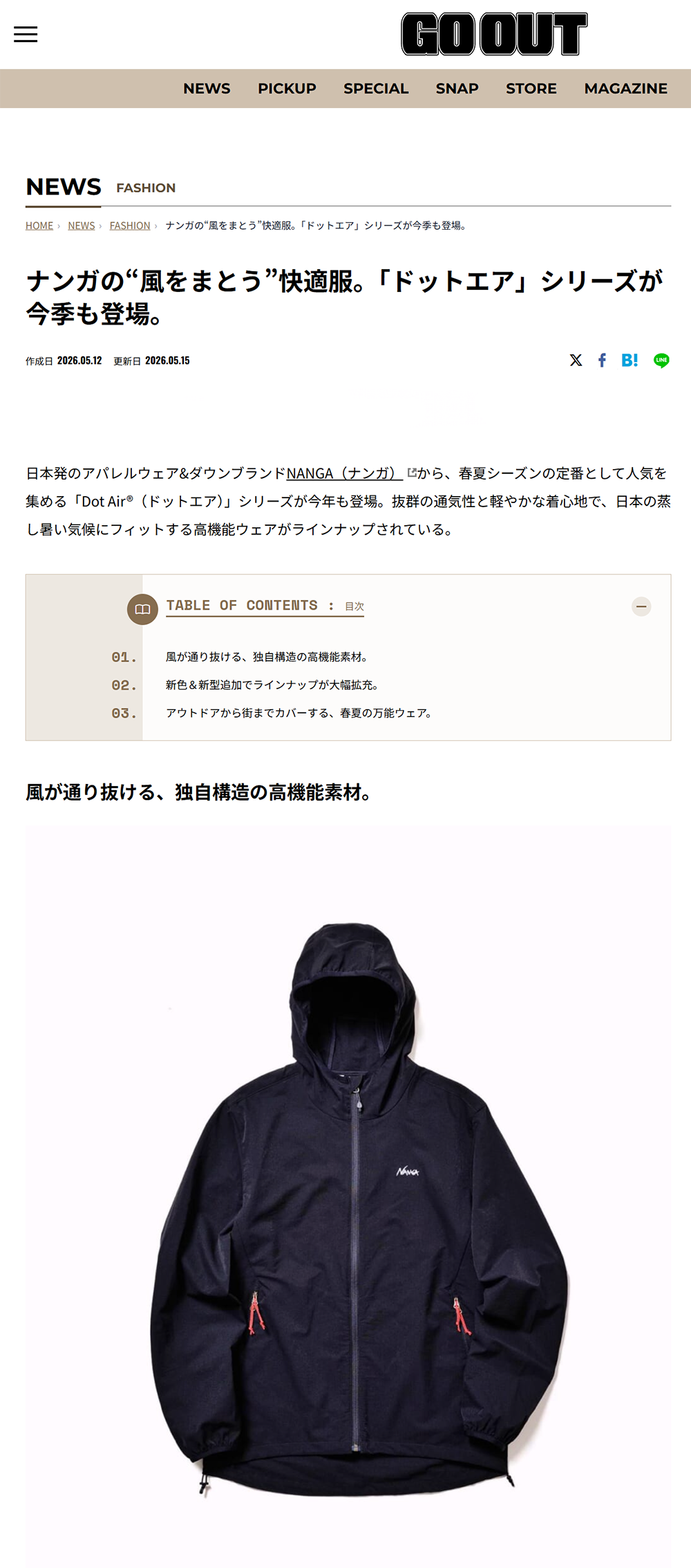 GO OUT WEB
