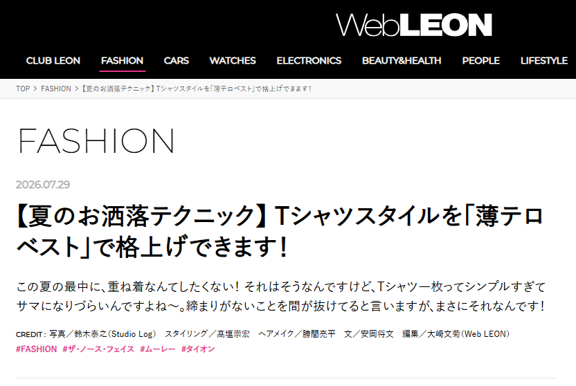 WEB LEON
