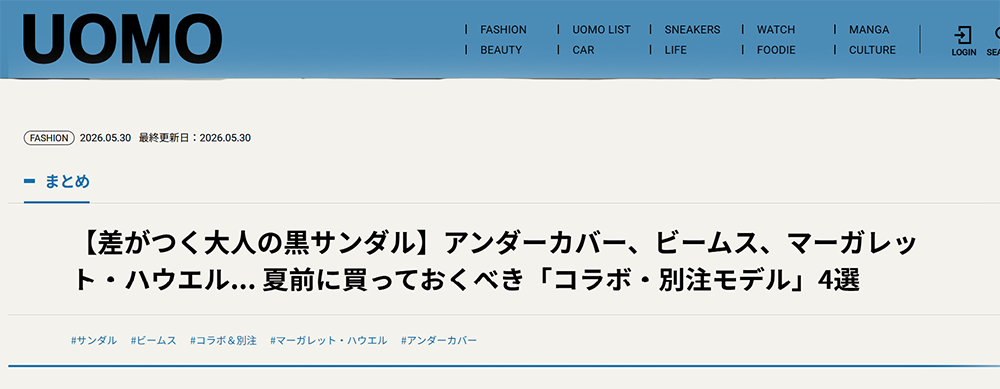 WEB UOMO