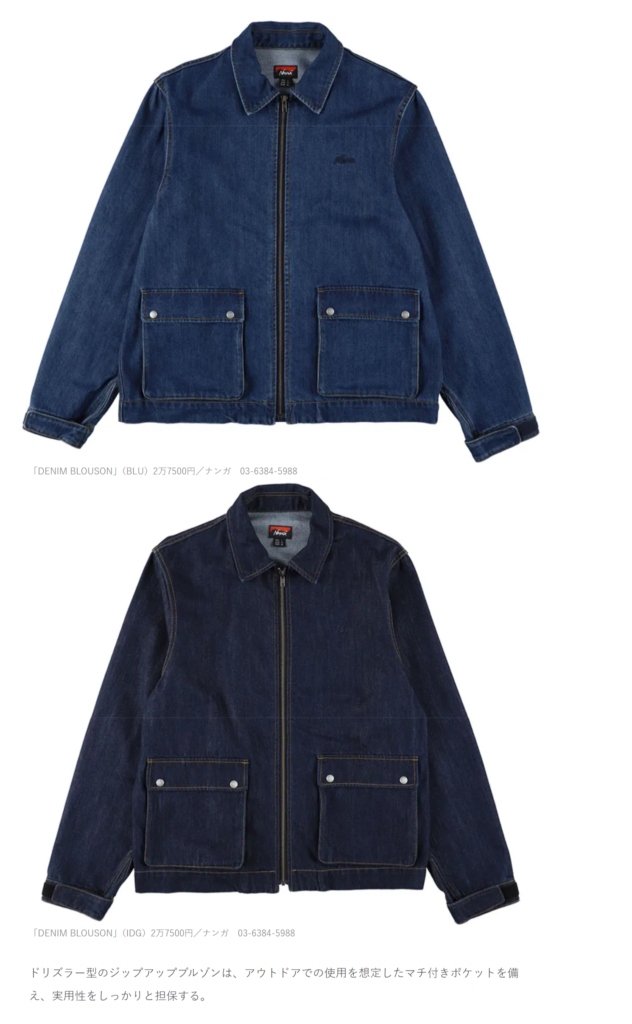 NANGA【DENIM BLOUSON】