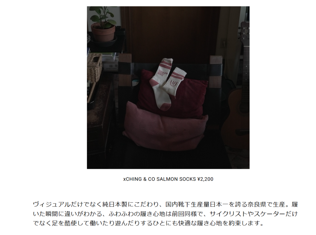 CHARI＆CO【xCHING & CO SALMON SOCKS】