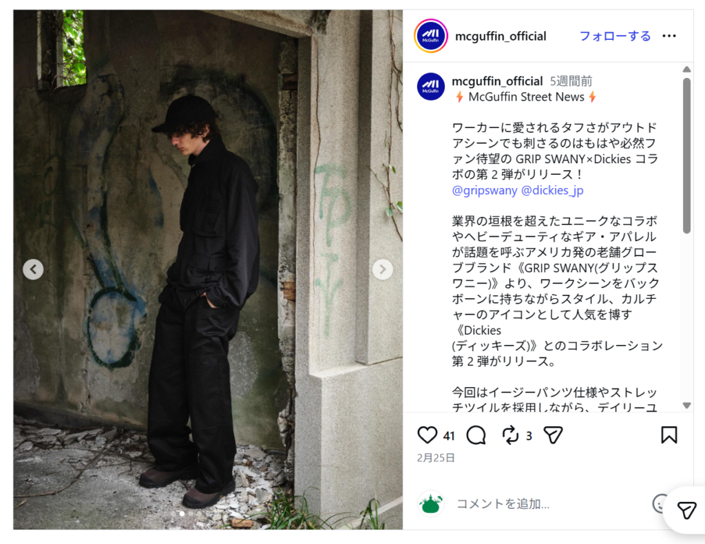 GRIP SWANY×Dickies
