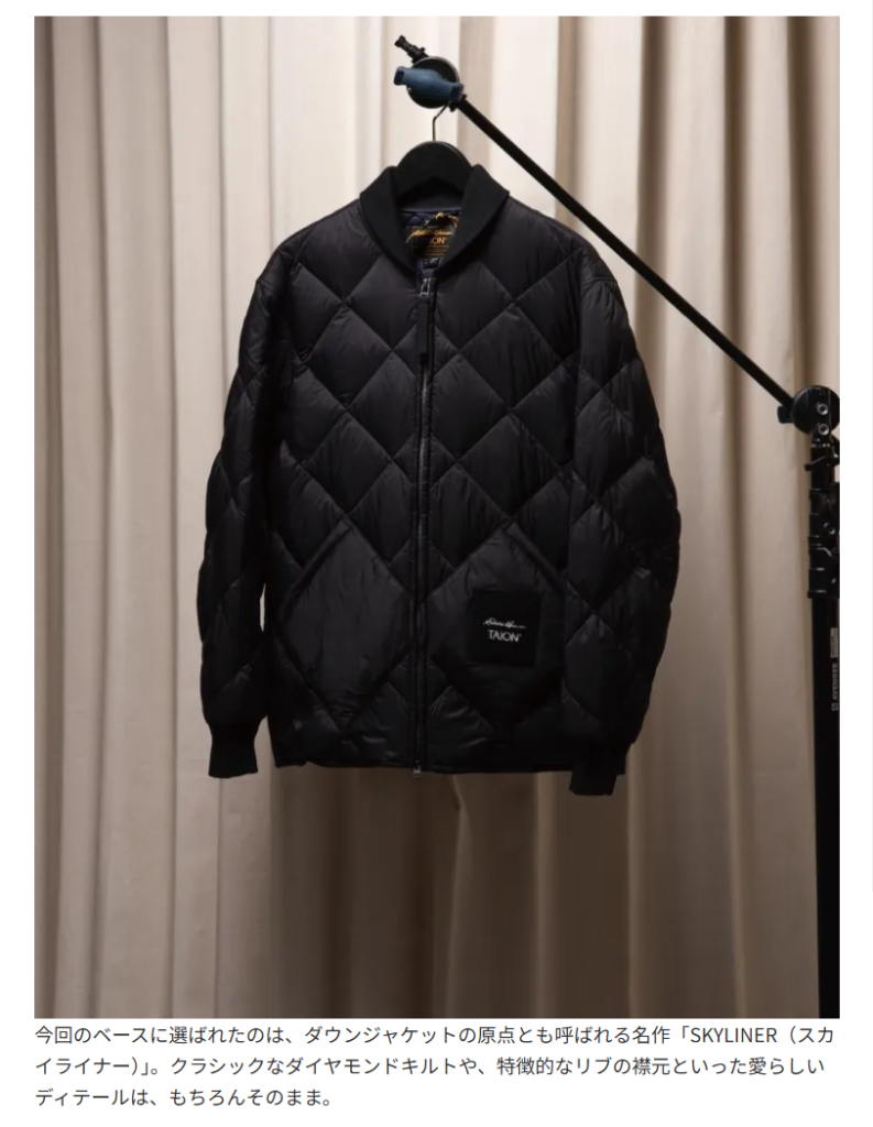 TAION×Eddie Bauer