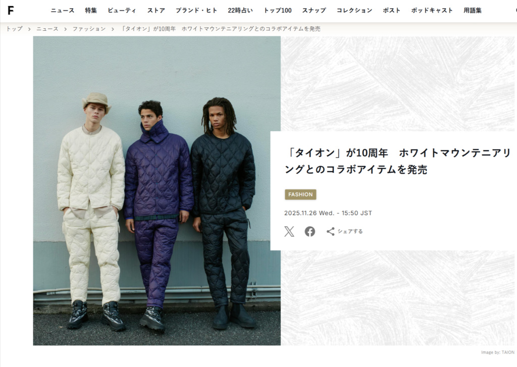 Fashion Snap