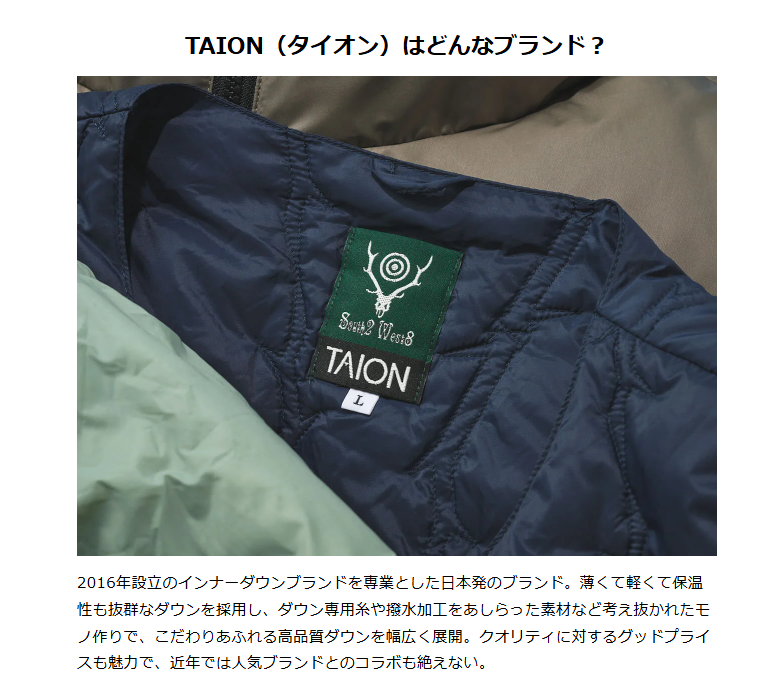 TAION