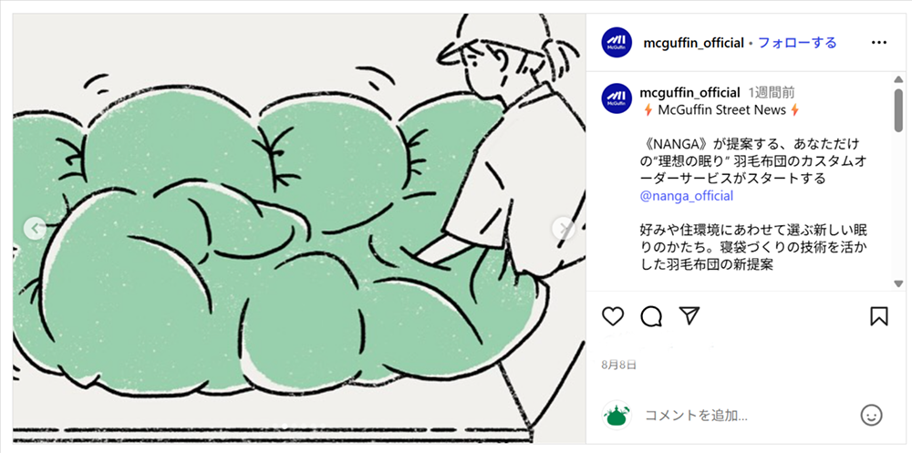 NANGA