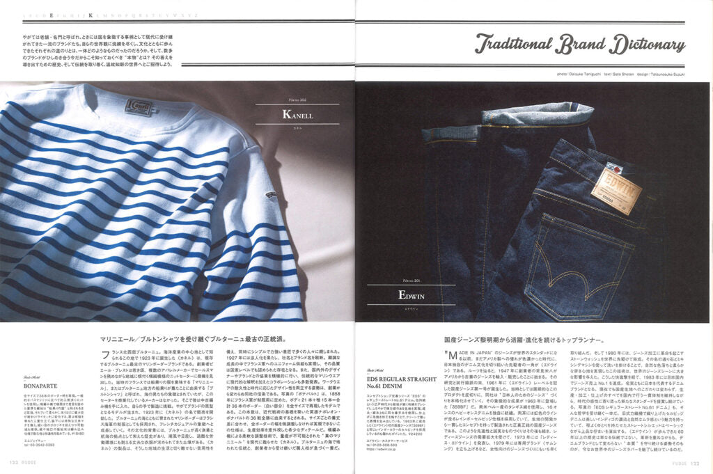 『men’s FUDGE』11月号