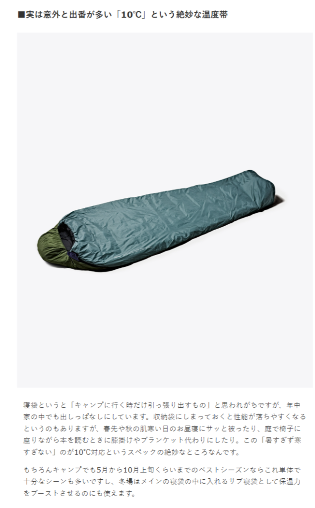 NANGA【ZZZ BAG】