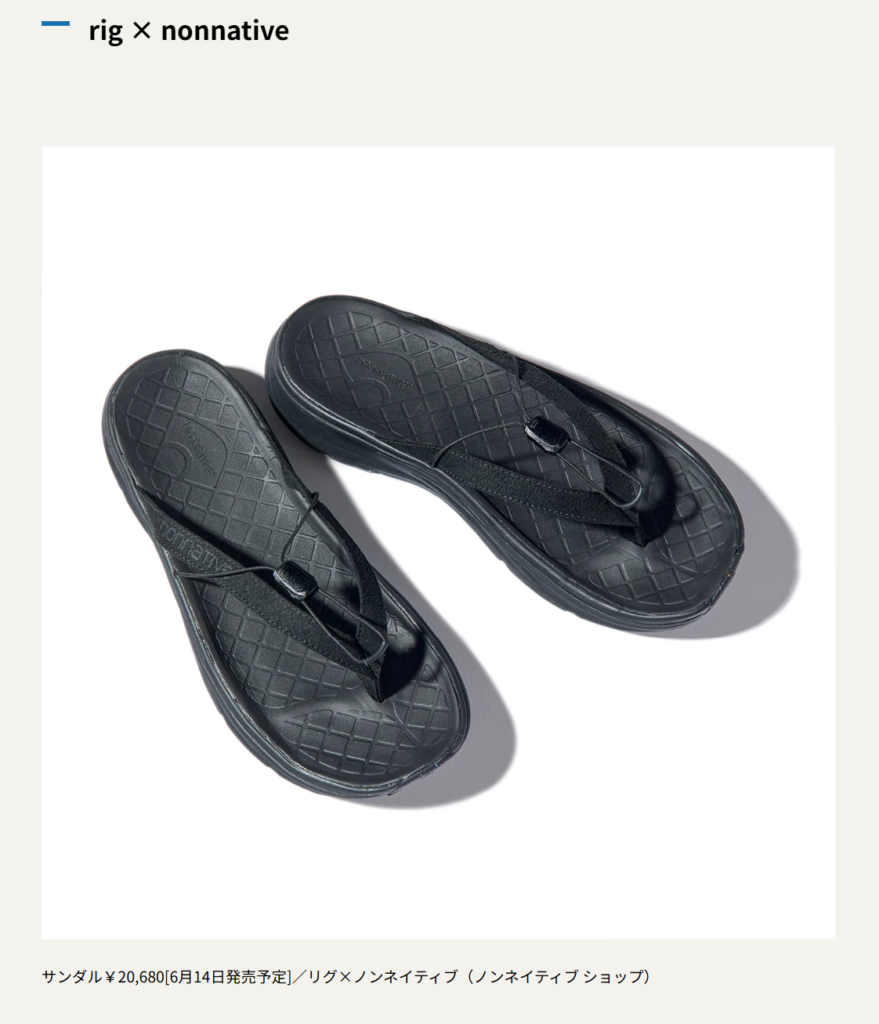 rig FOOTWEAR×nonnative