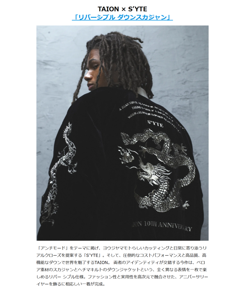 TAION×S’YTE