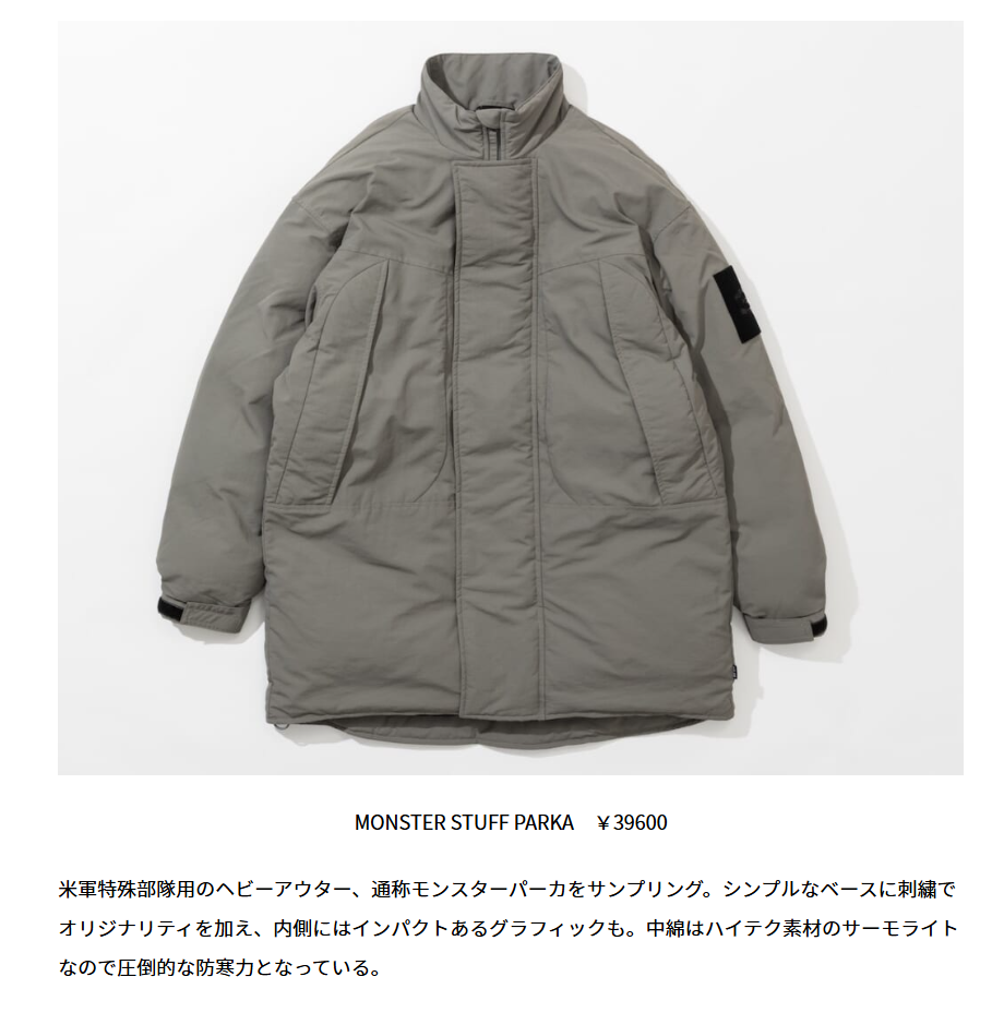 POLER【MONSTER STUFF PARKA】