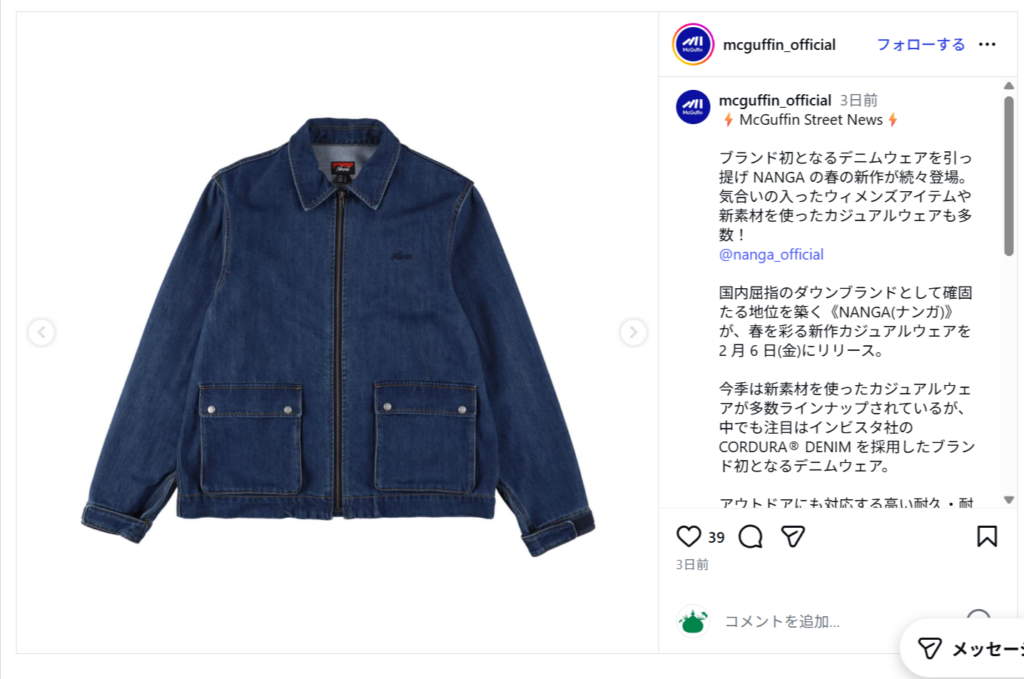 NANGA【DENIM BLOUSON】
