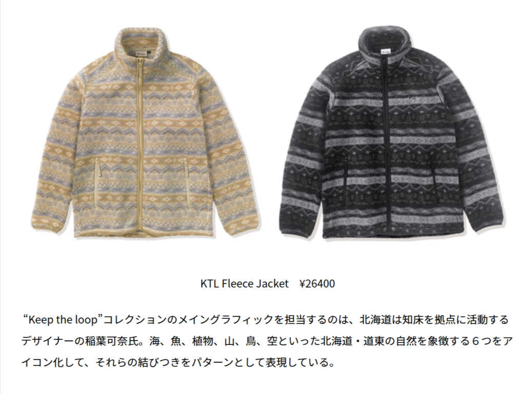 Foxfire【KTL Fleece Jacket】