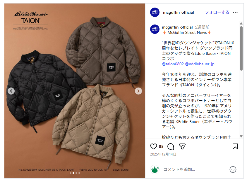Eddie Bauer×TAION