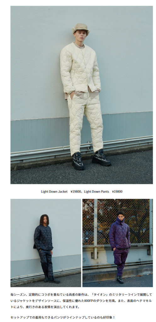 TAION【White Mountaineering × TAION】