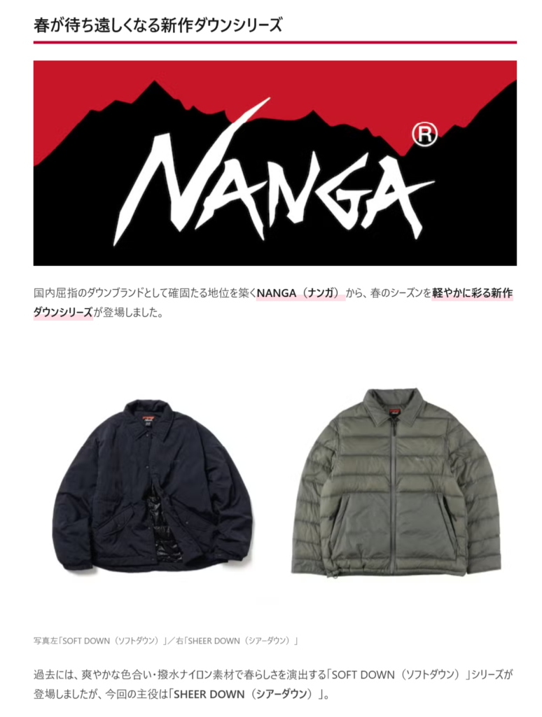 NANGA
