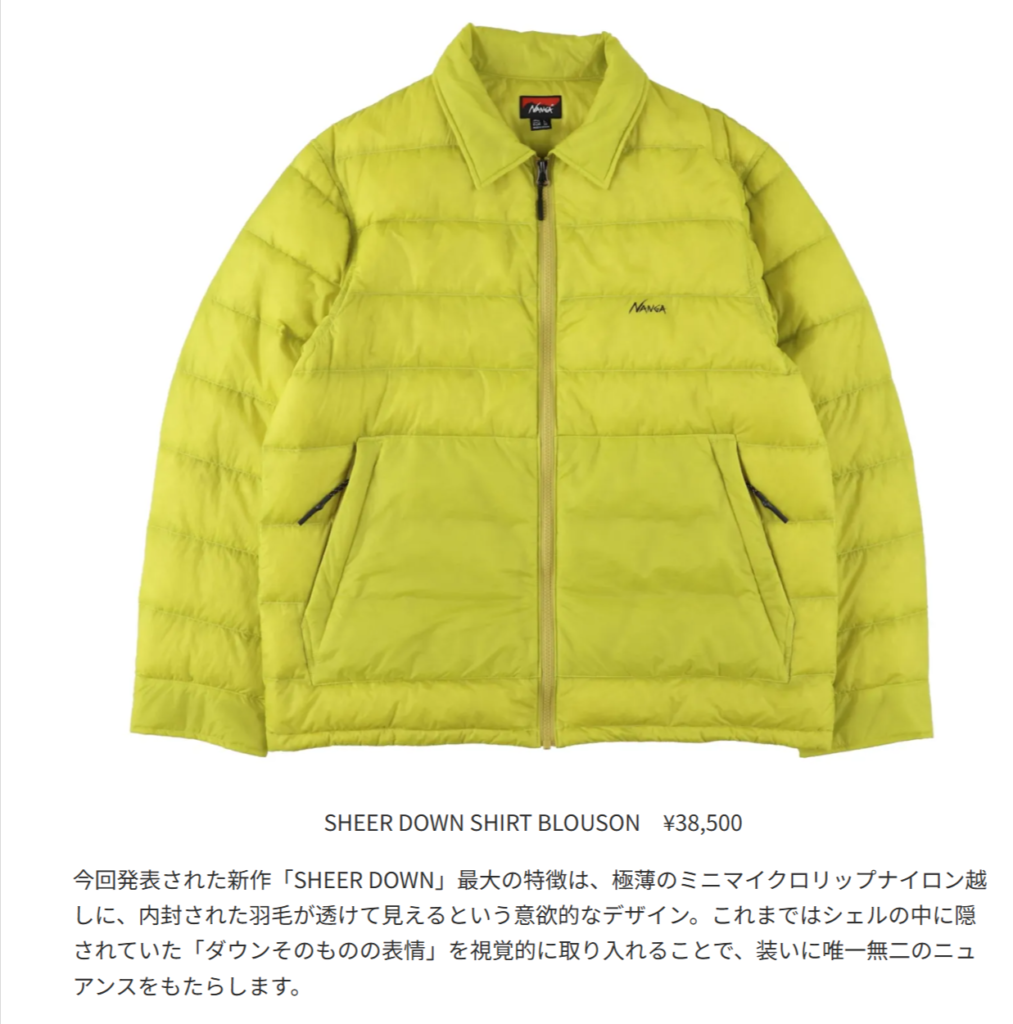 NANGA【SHEER DOWN SHIRT BLOUSON】