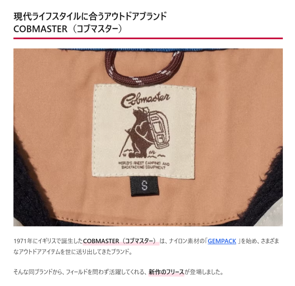 COBMASTER